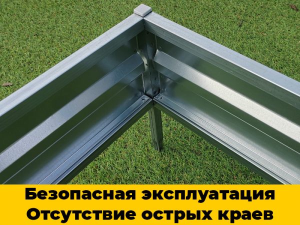 Грядка «Люкс» сверхпрочный каркас — изображение 2